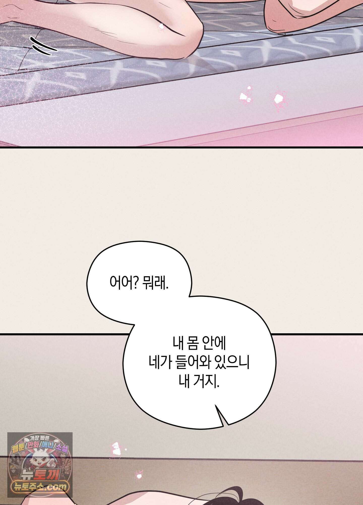 1995 청춘 레포트 60화 12