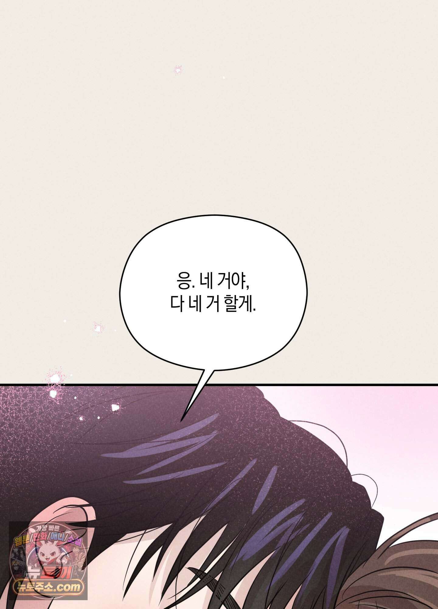 1995 청춘 레포트 60화 14
