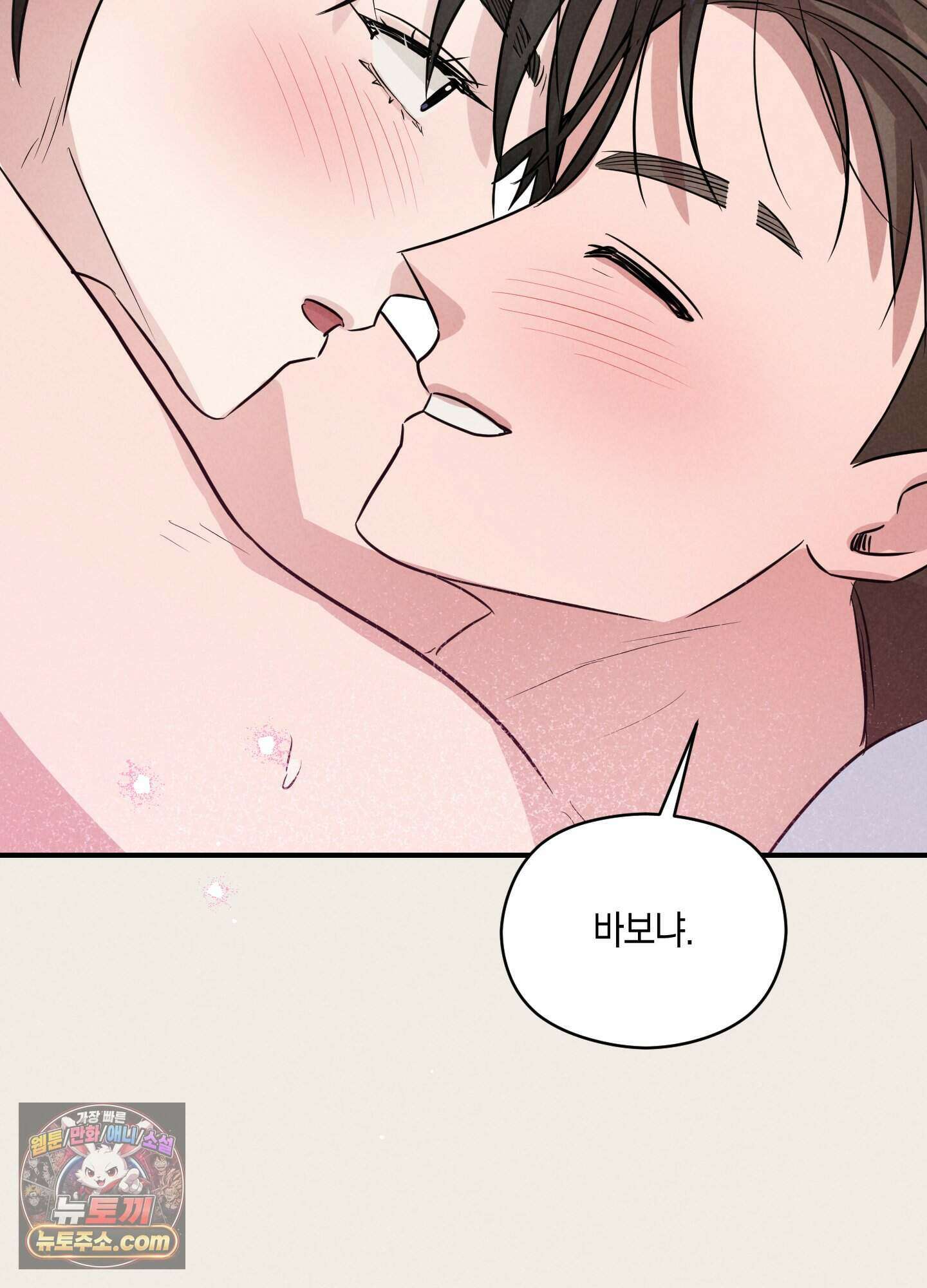 1995 청춘 레포트 60화 15