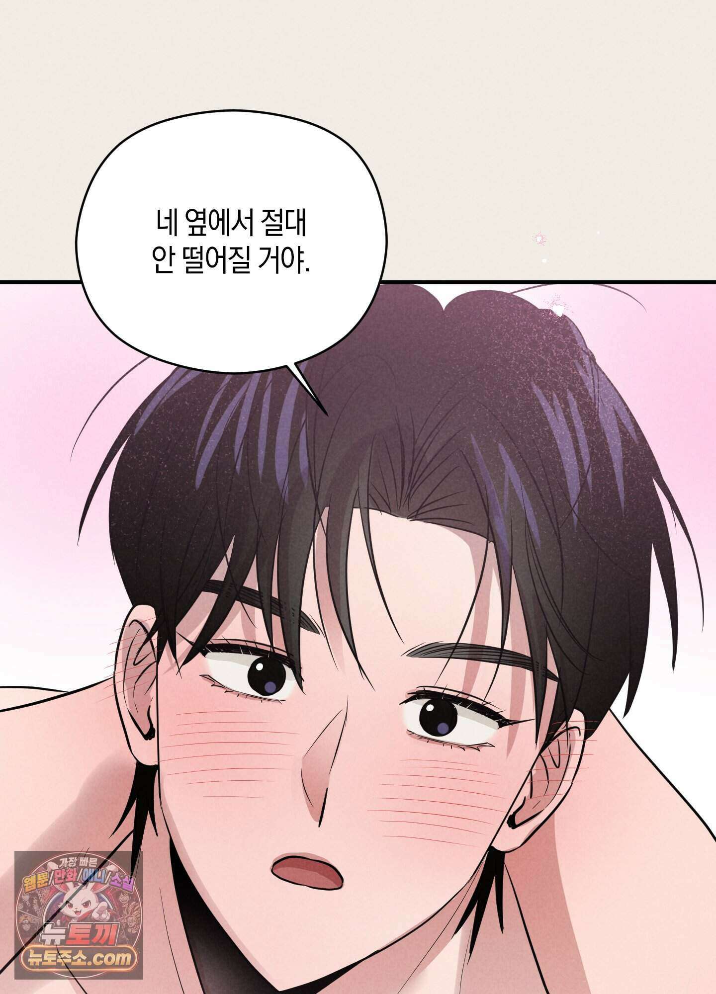 1995 청춘 레포트 60화 16