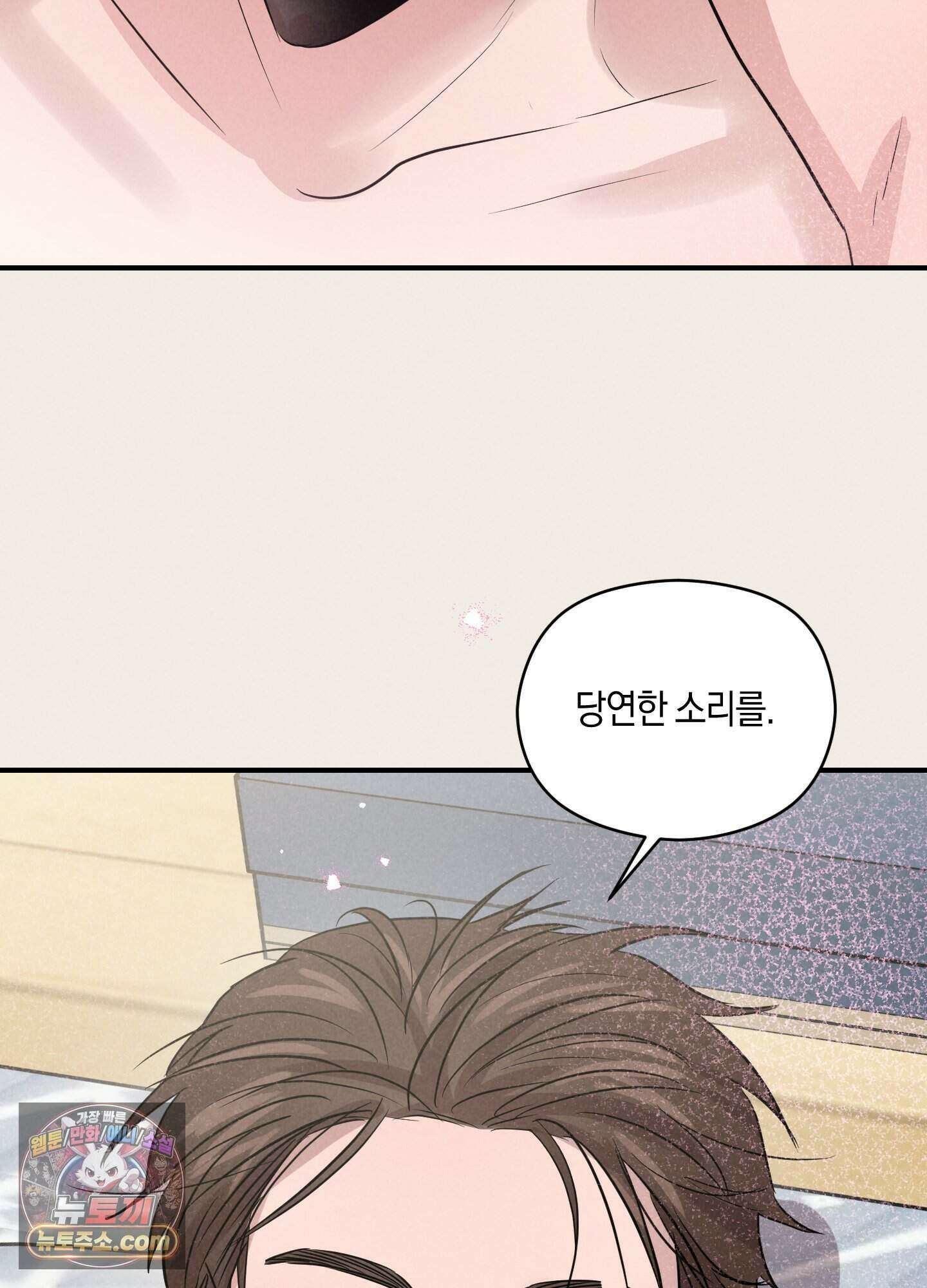 1995 청춘 레포트 60화 17