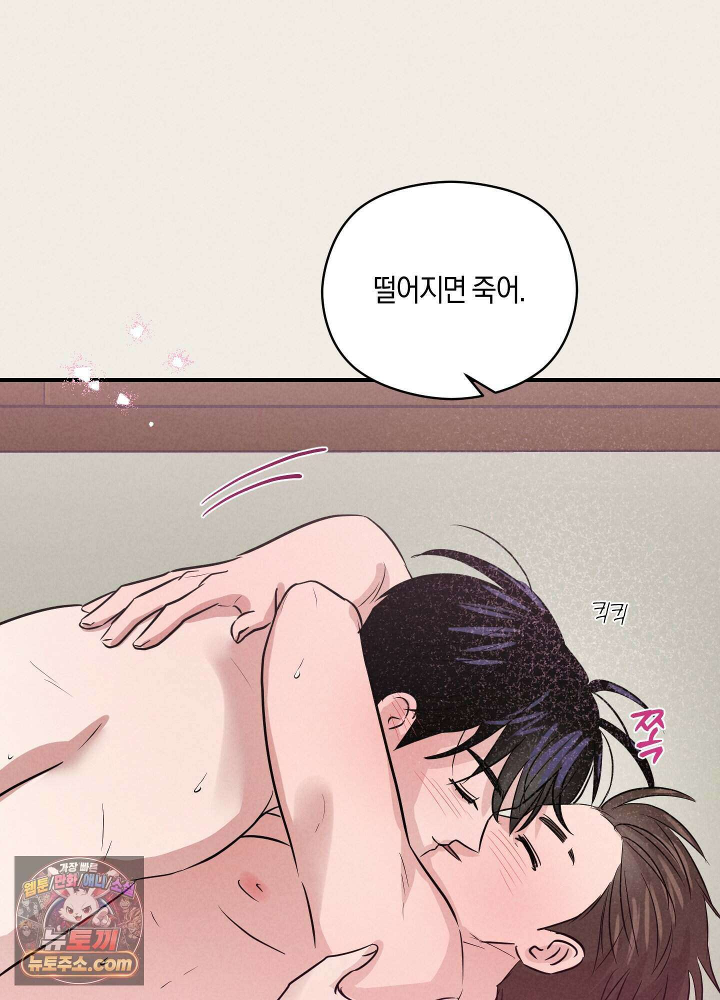 1995 청춘 레포트 60화 19