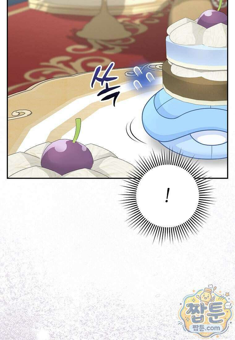 흑표 가문의 설표 아기님 76화 103