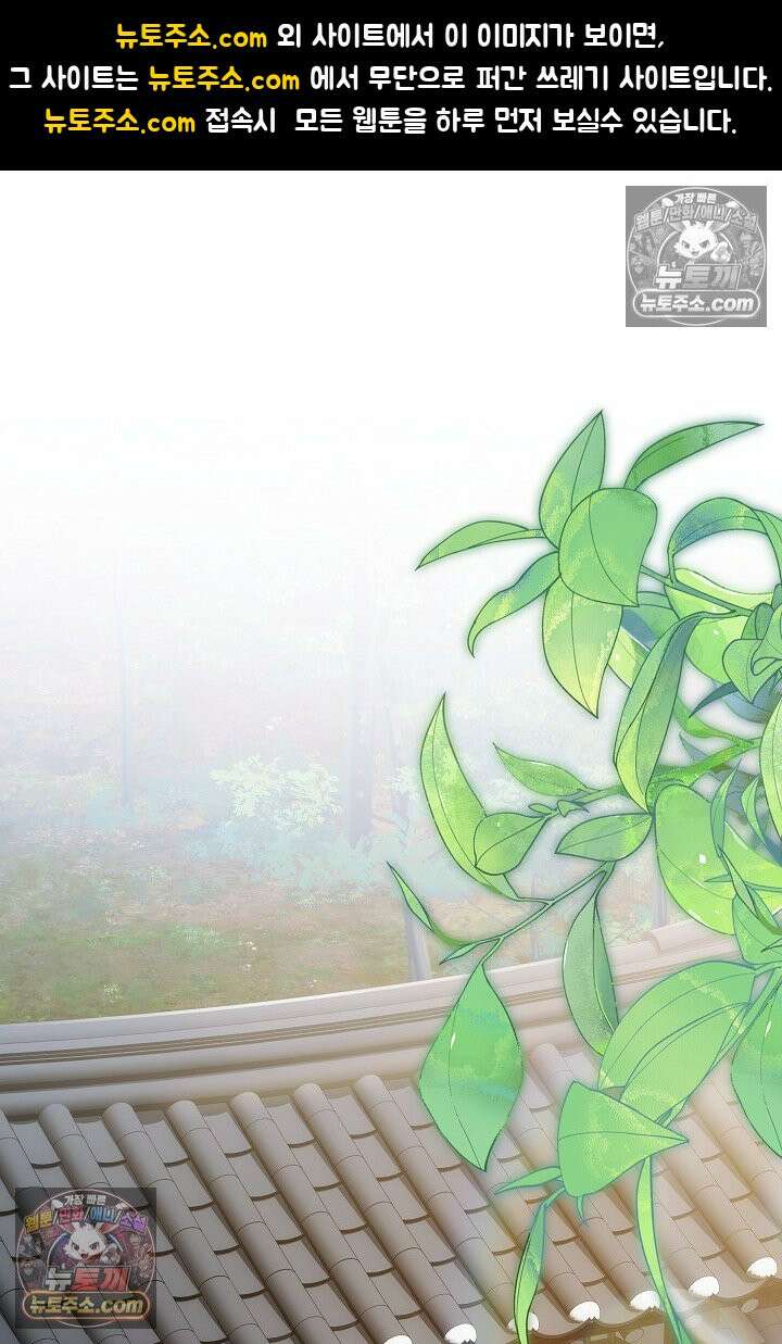 진흙에서도 피어나는 [19세 완전판] 15화 1