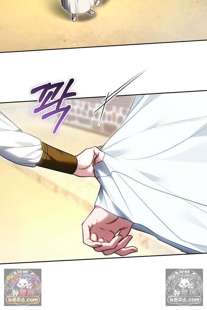 진흙에서도 피어나는 [19세 완전판] 17화 8