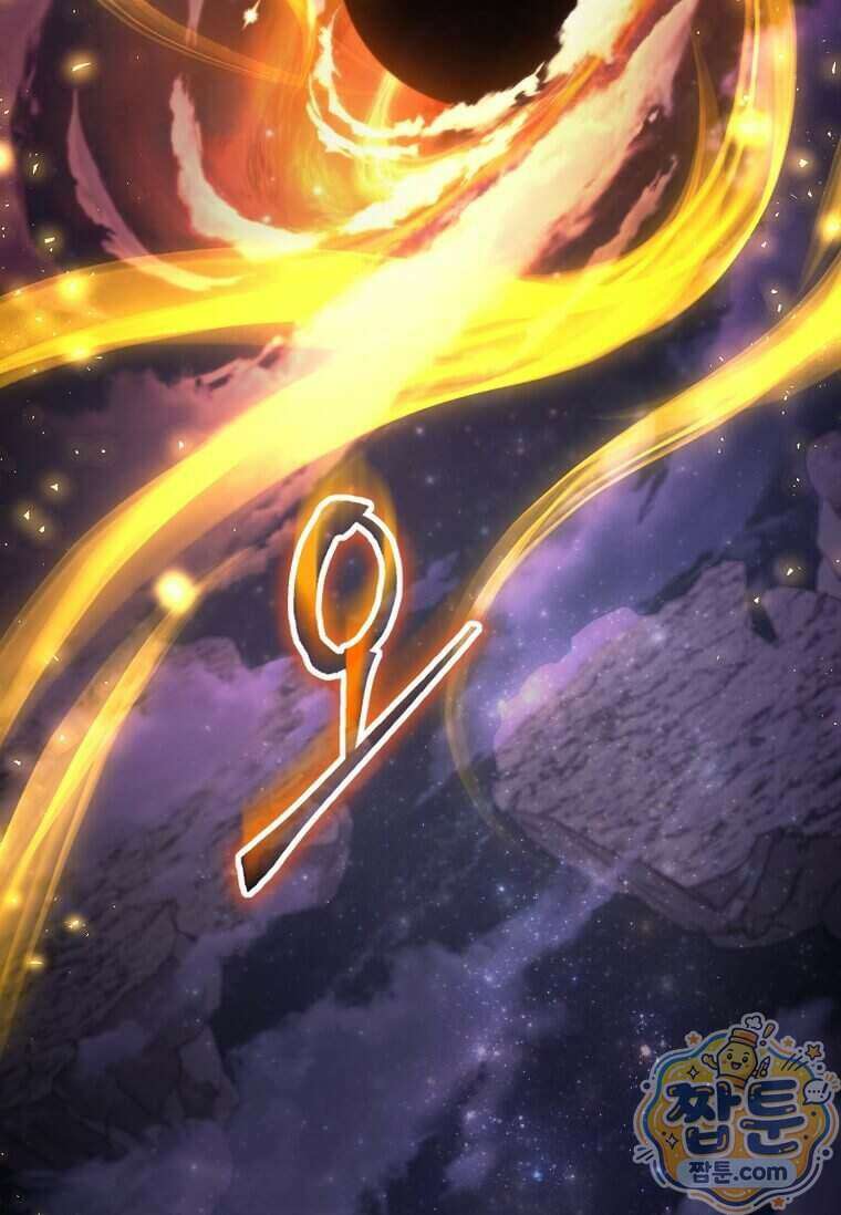 회귀한 천재 플레이어의 신화급 무기창조 92화 3