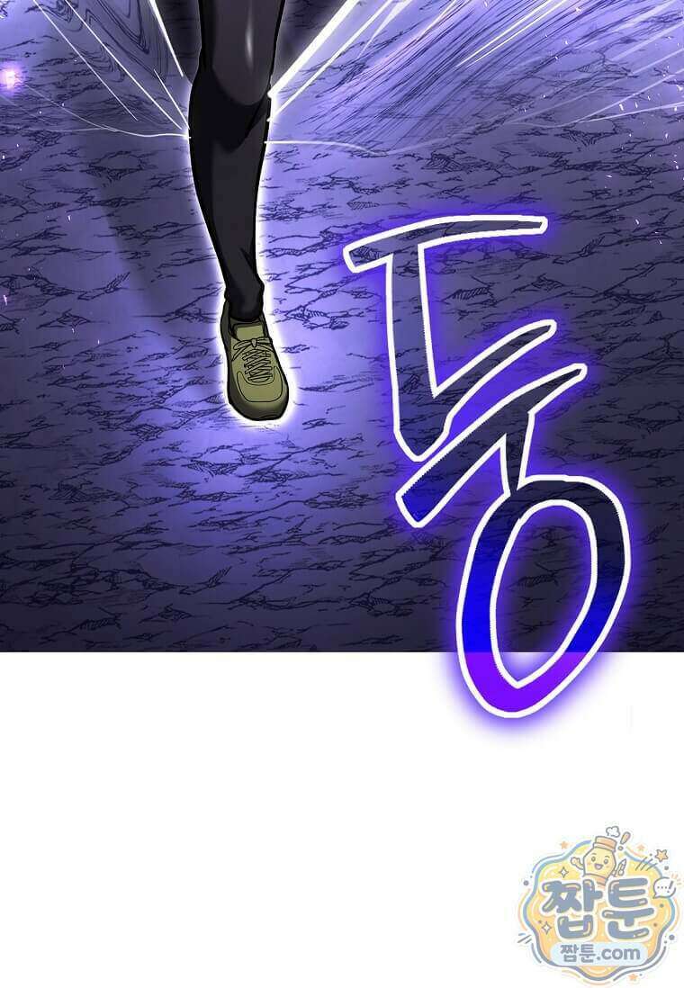 회귀한 천재 플레이어의 신화급 무기창조 92화 34
