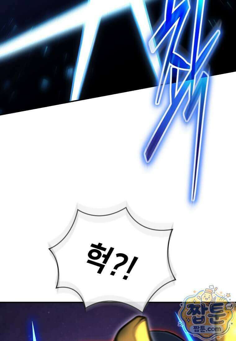 회귀한 천재 플레이어의 신화급 무기창조 92화 100