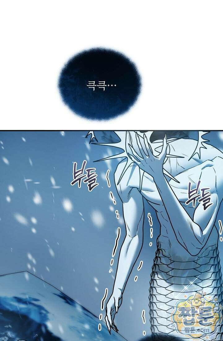 SSS급 회귀자는 양심도 없습니다 22화 26