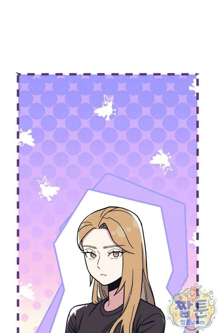 체육교사 김계란 50화 25