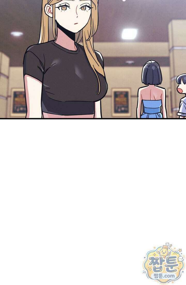 체육교사 김계란 50화 38