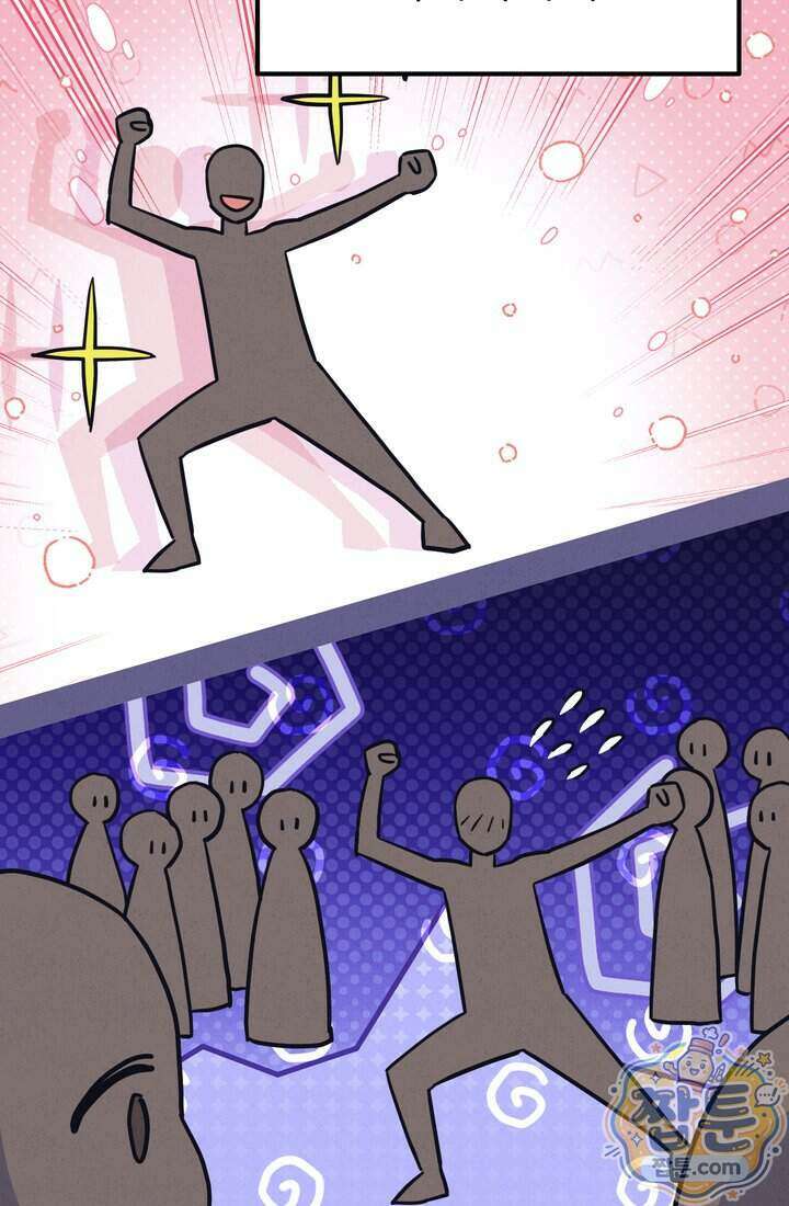 체육교사 김계란 50화 77