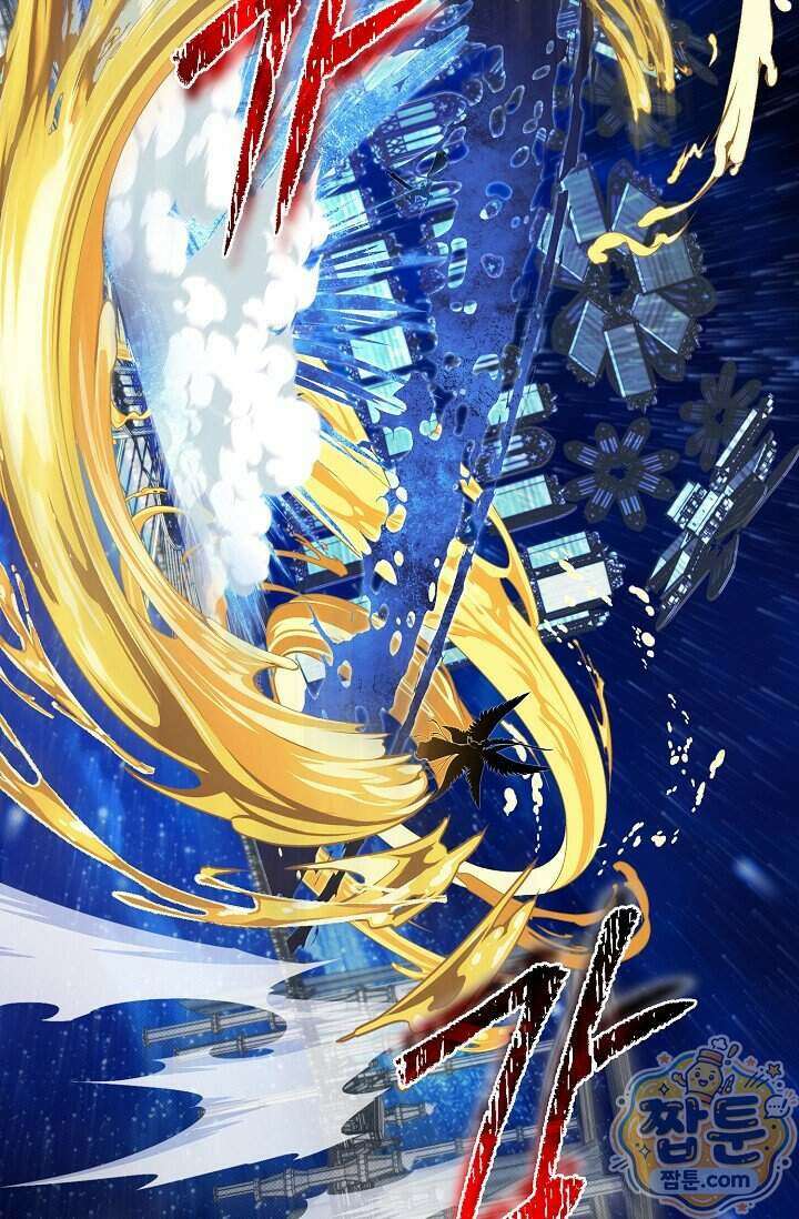 용사 동생은 아카데미 고인물 148화 85