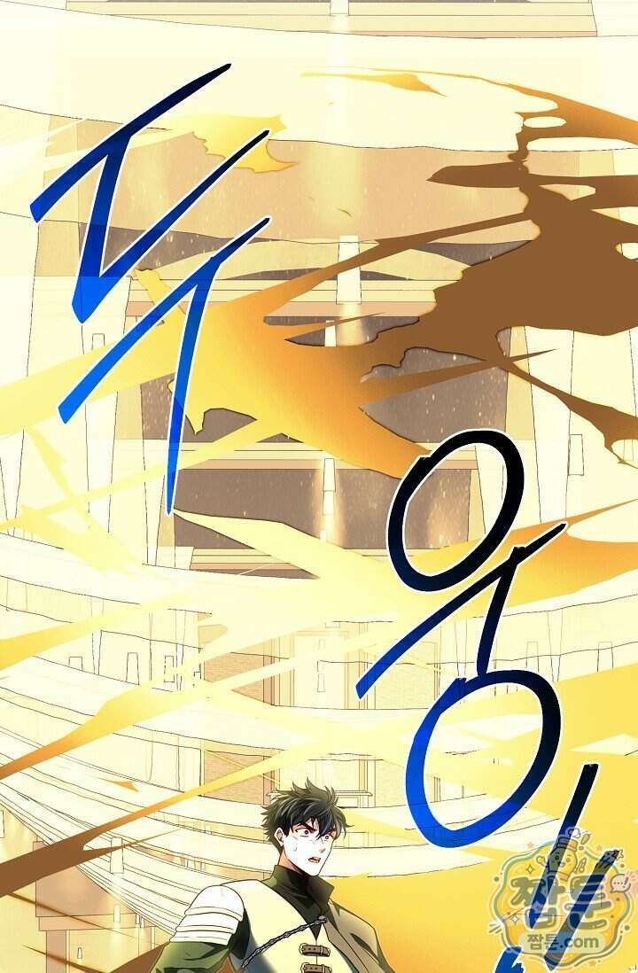 용사 동생은 아카데미 고인물 148화 97