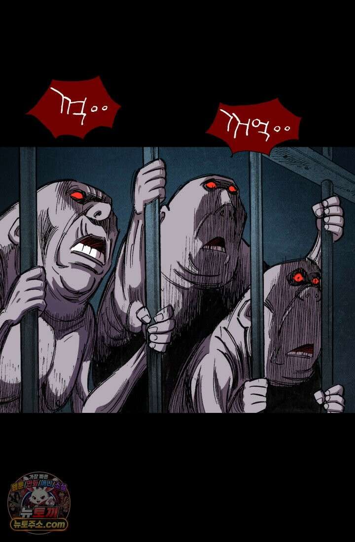 블루엔젤 리부트 36화 9