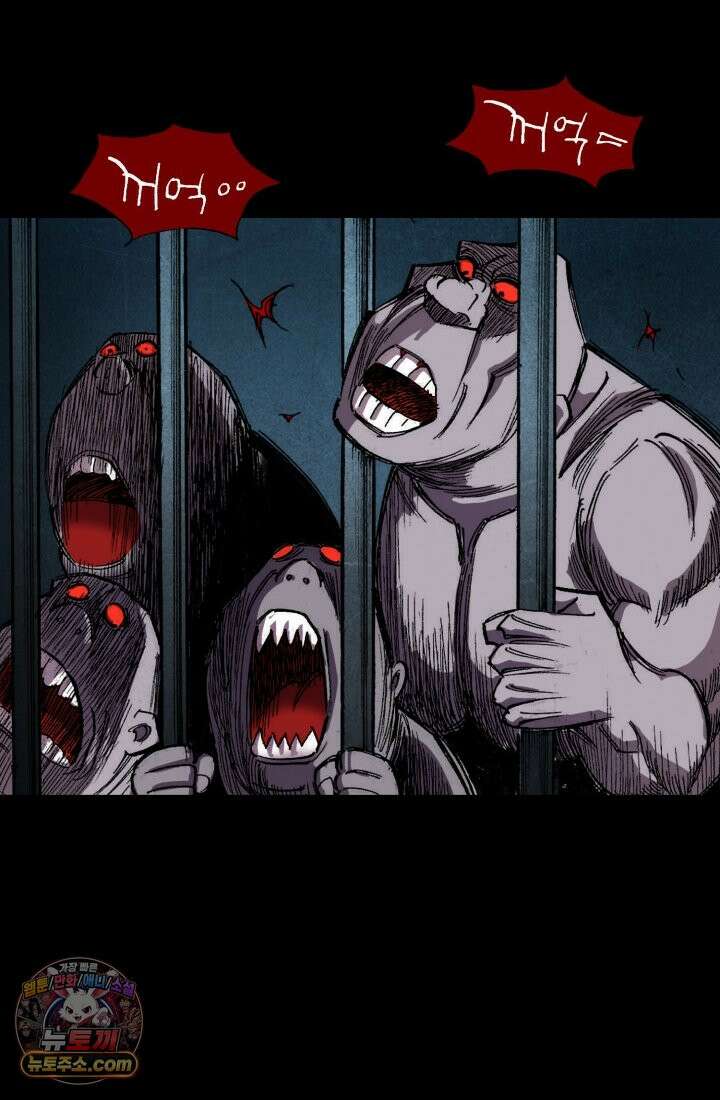 블루엔젤 리부트 36화 10