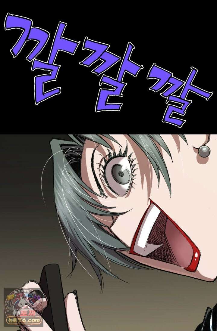 블루엔젤 리부트 36화 11