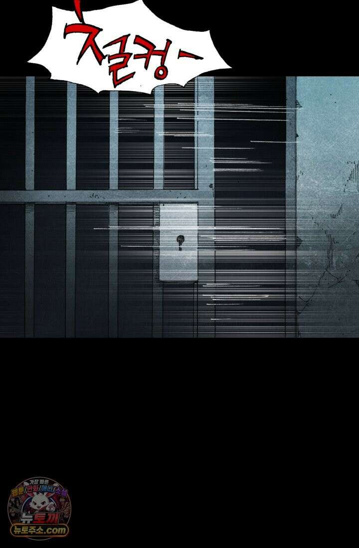 블루엔젤 리부트 36화 21