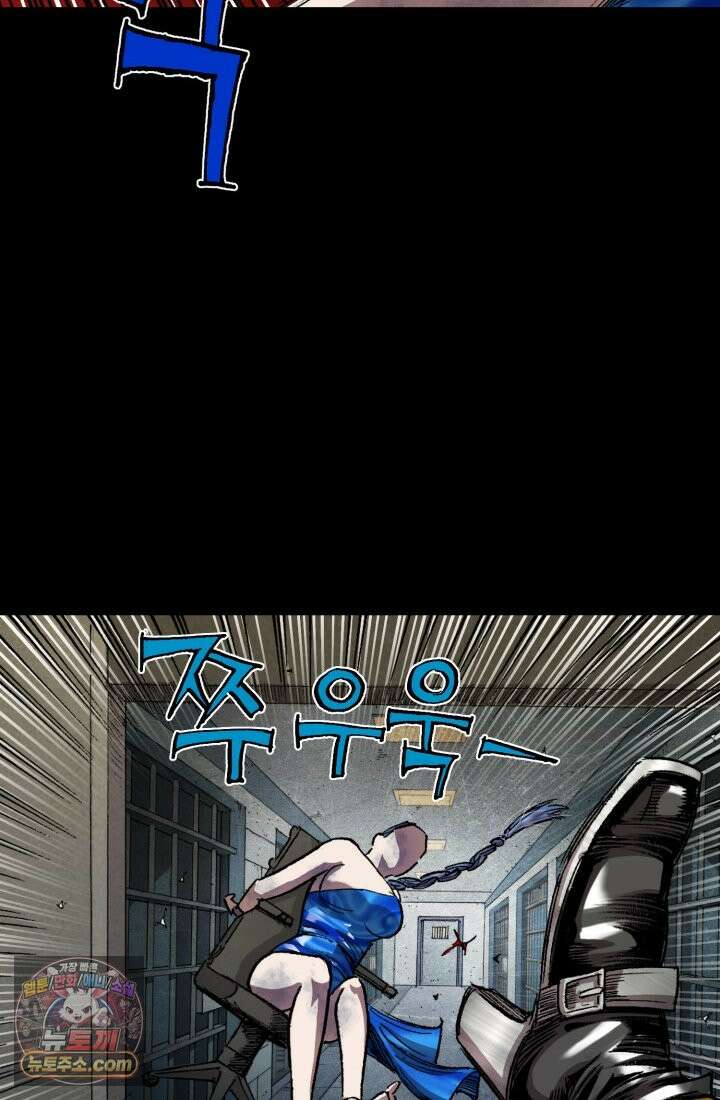블루엔젤 리부트 36화 24