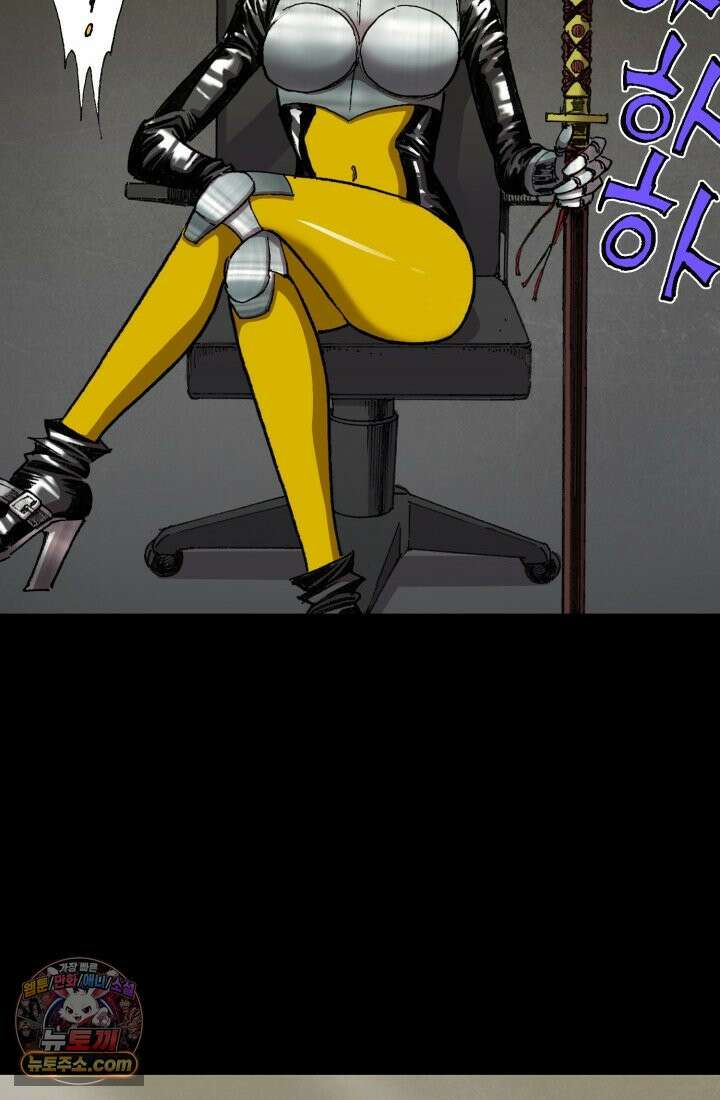 블루엔젤 리부트 36화 28