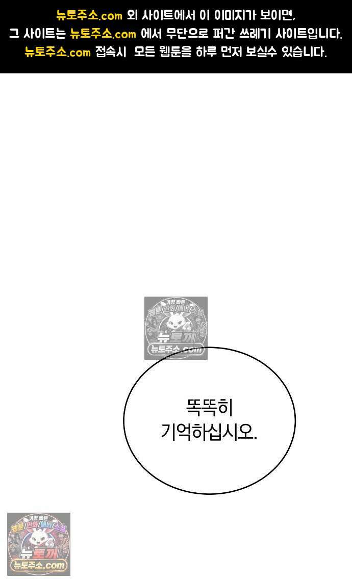 진흙에서도 피어나는 [19세 완전판] 25화 1