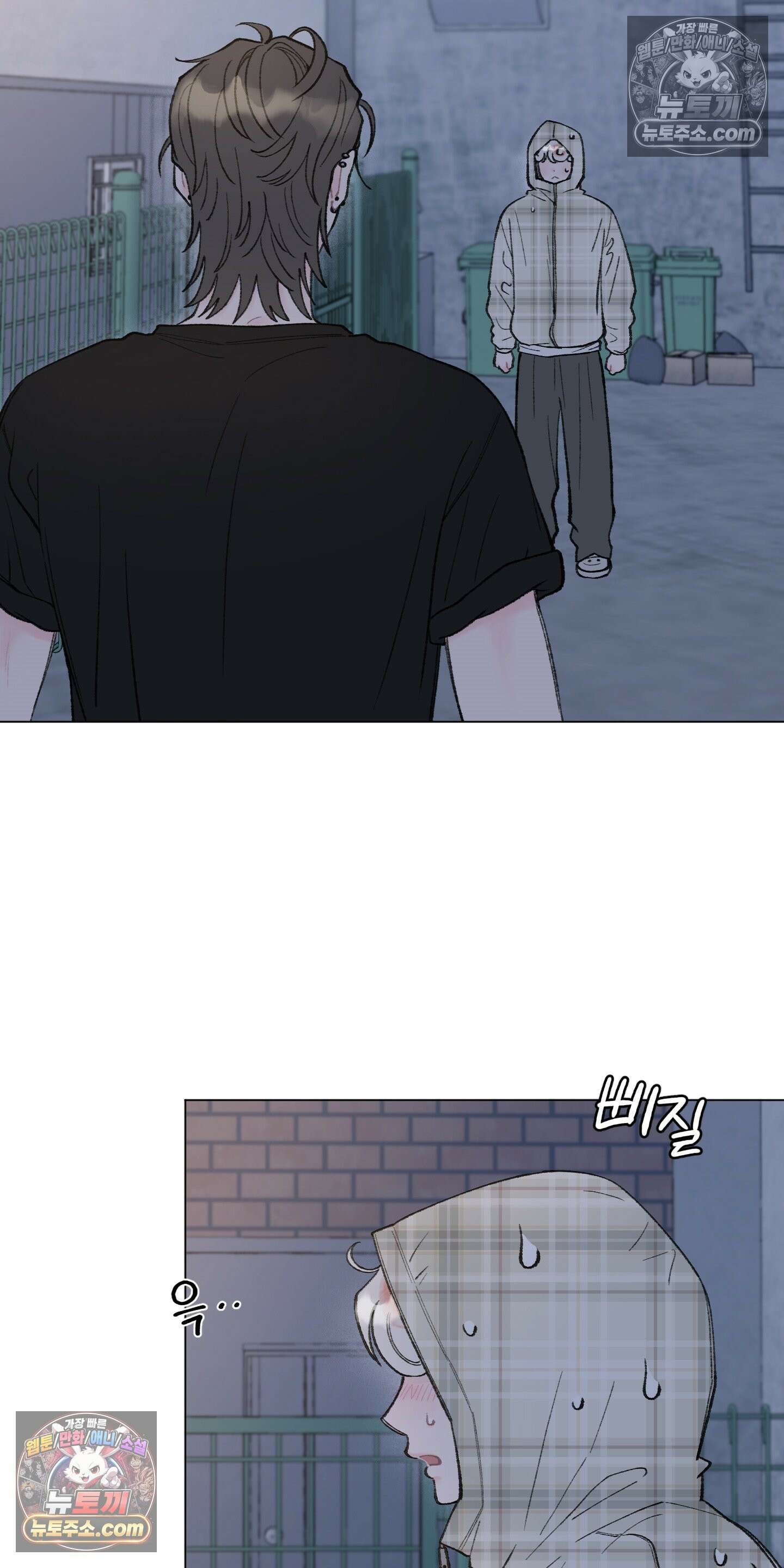 윈썸 오란다 12화 2