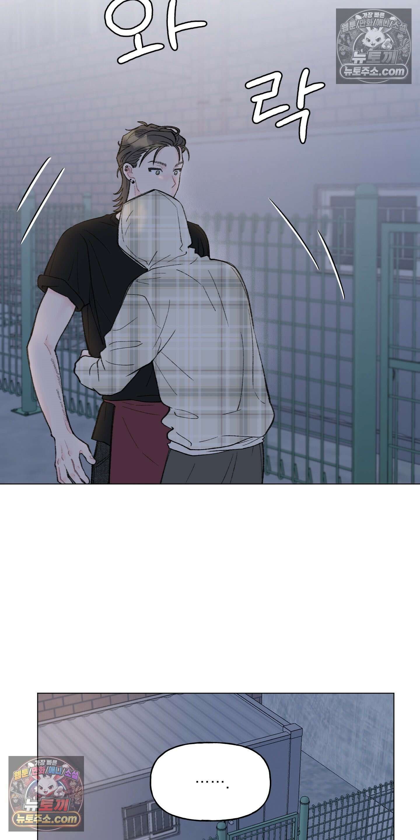 윈썸 오란다 12화 6