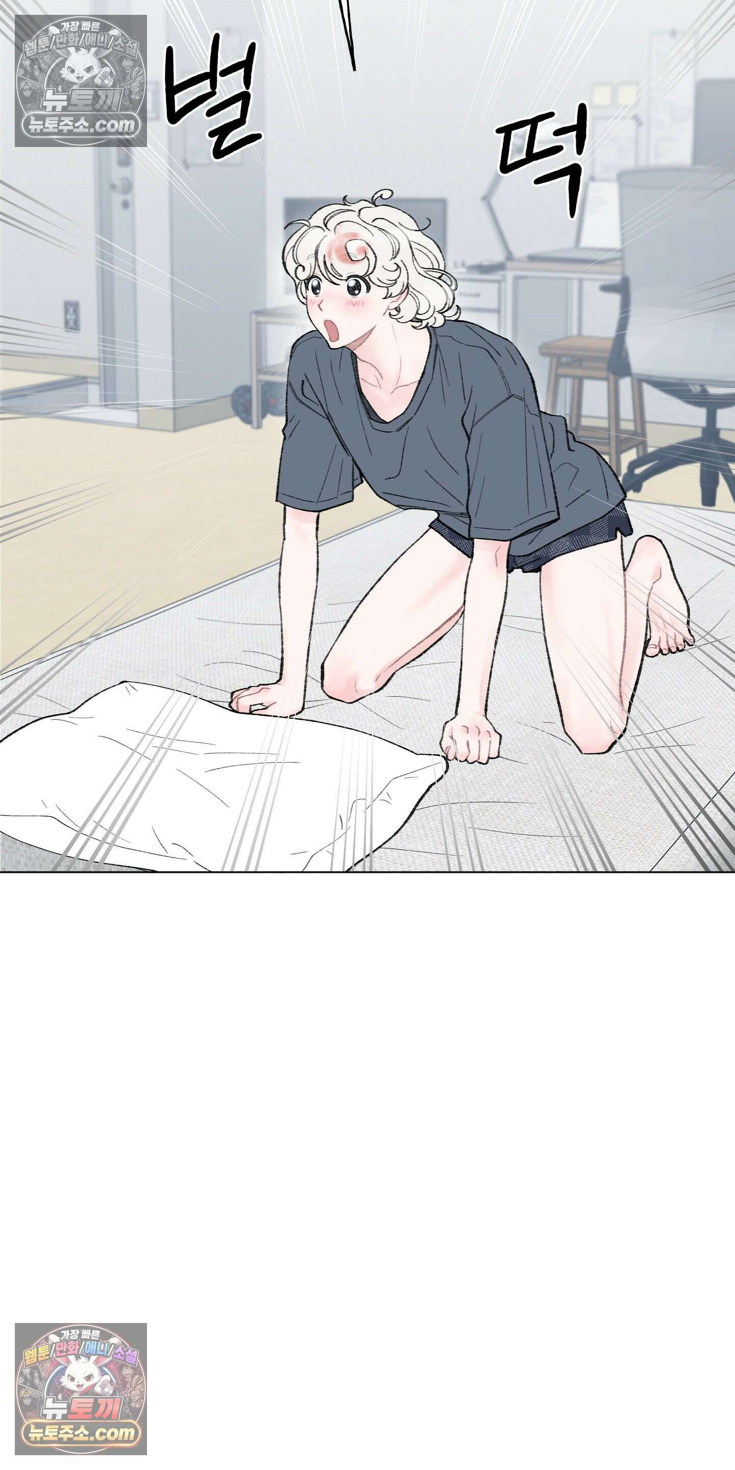 윈썸 오란다 12화 52