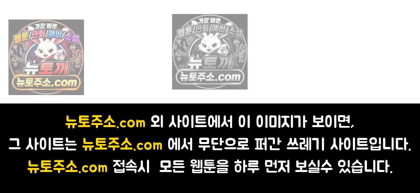윈썸 오란다 12화 53