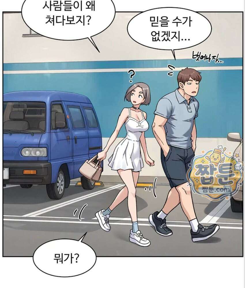 클리닝 서비스 75화 7