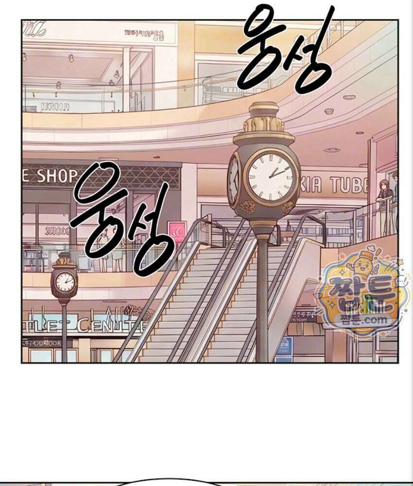 클리닝 서비스 75화 12