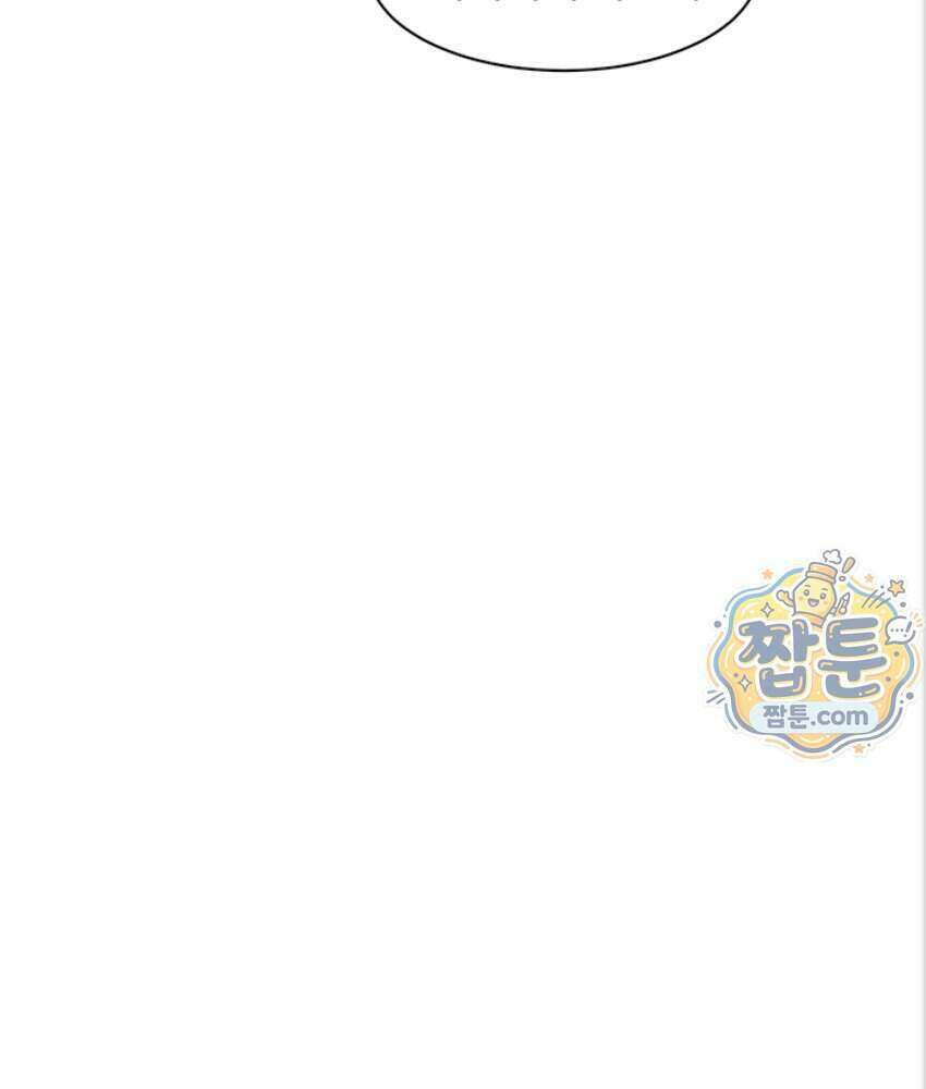 클리닝 서비스 75화 16