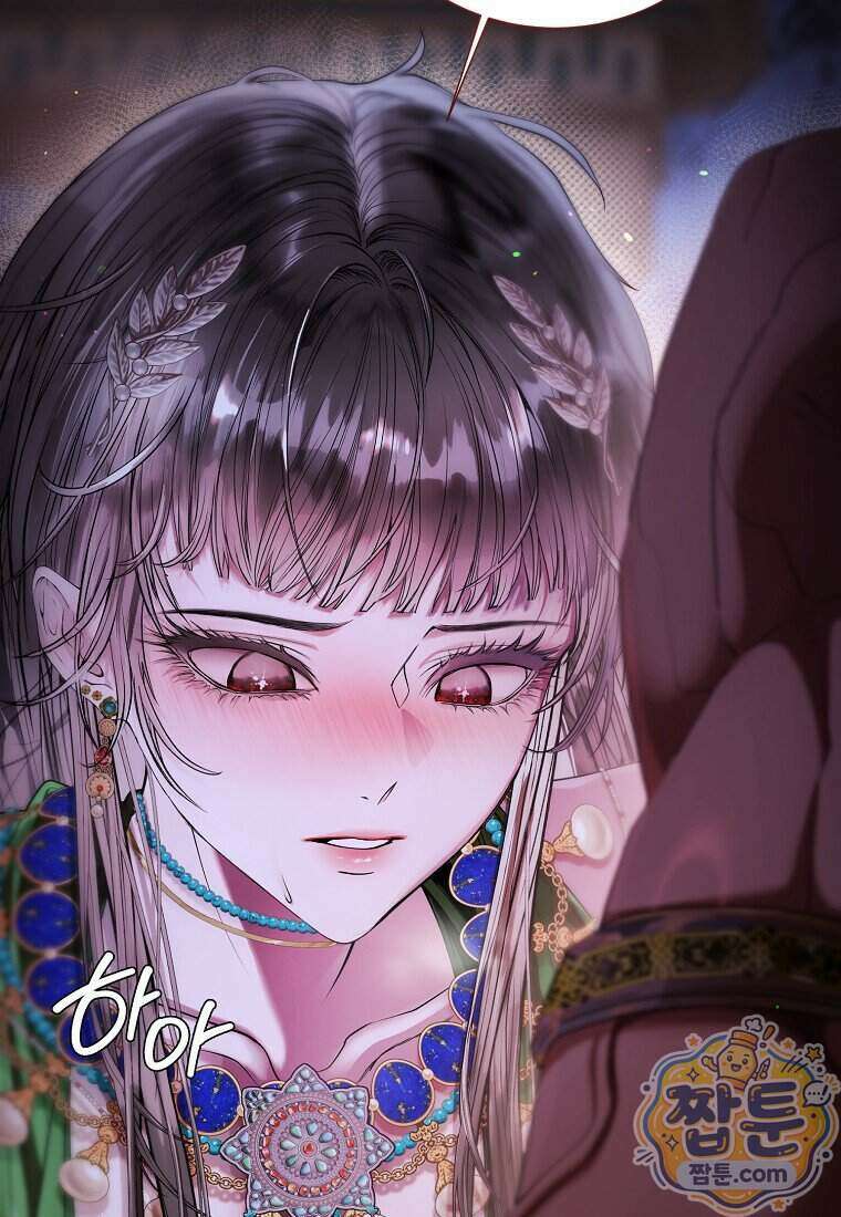 메리 배드 엔딩을 위한 공략집 16화 9
