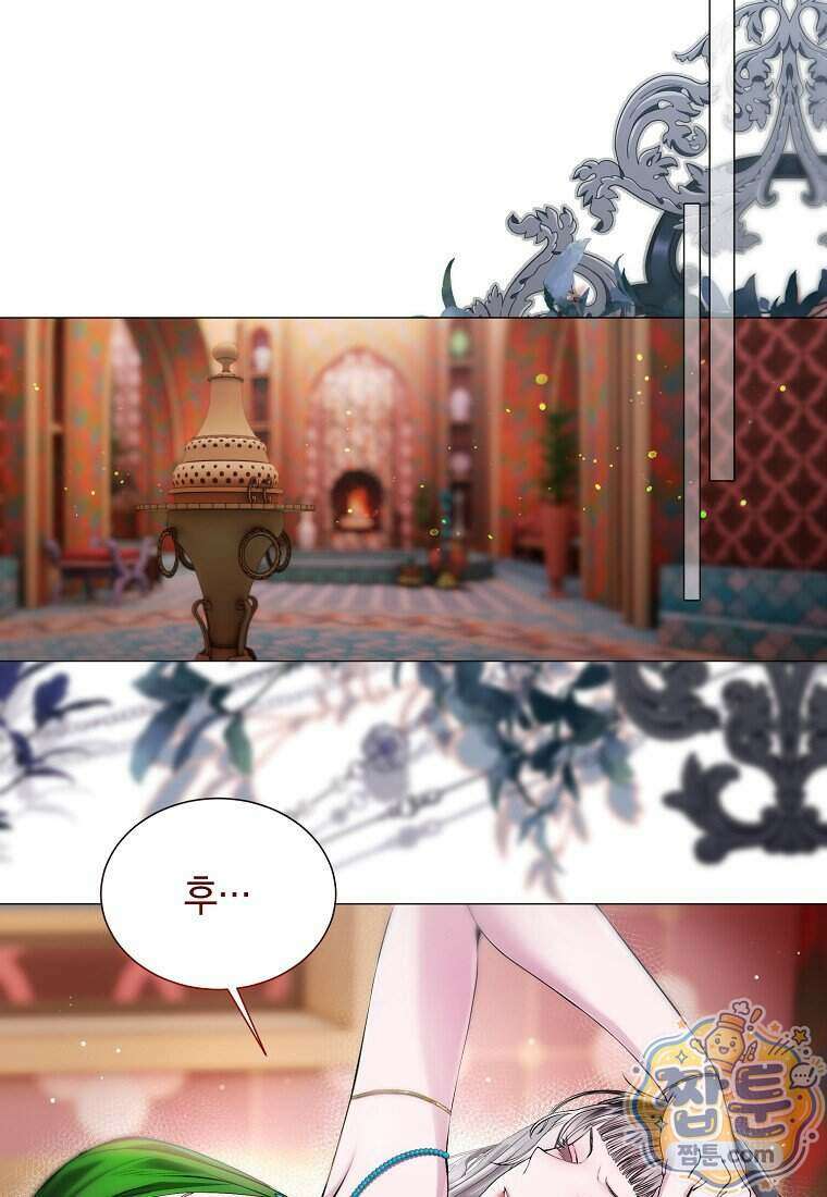 메리 배드 엔딩을 위한 공략집 16화 13