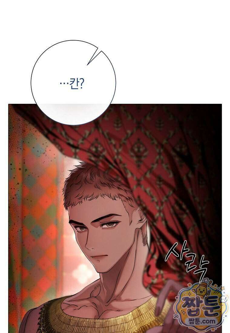 메리 배드 엔딩을 위한 공략집 16화 18