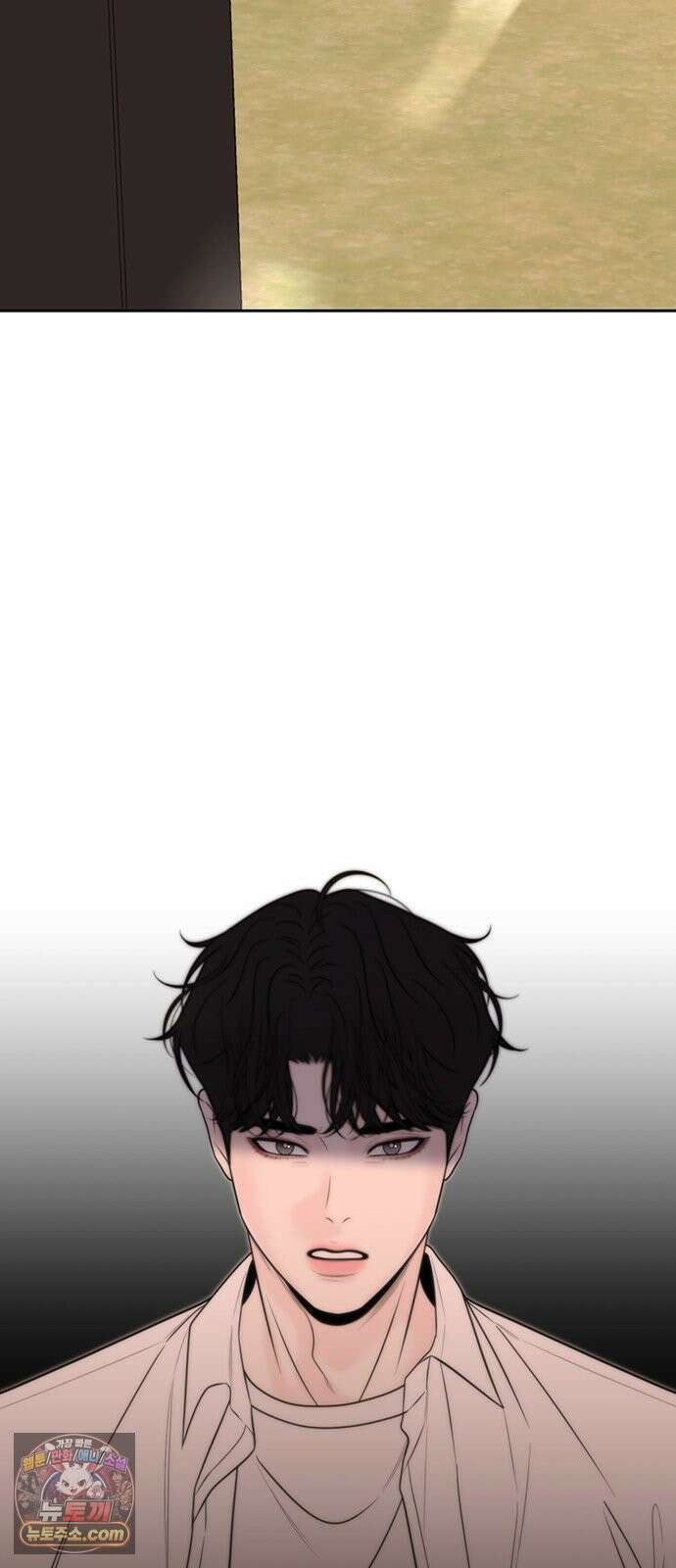 경계선 [네이버] 34화 2