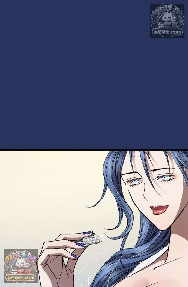블루엔젤 리부트 43화 13