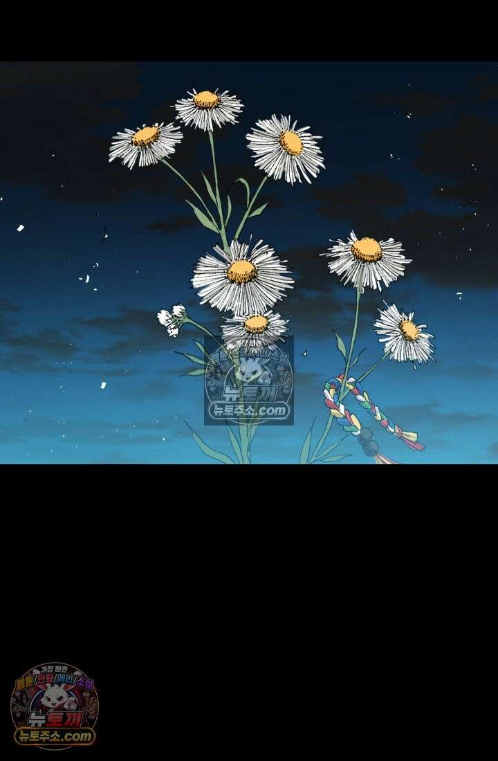 블루엔젤 리부트 43화 30