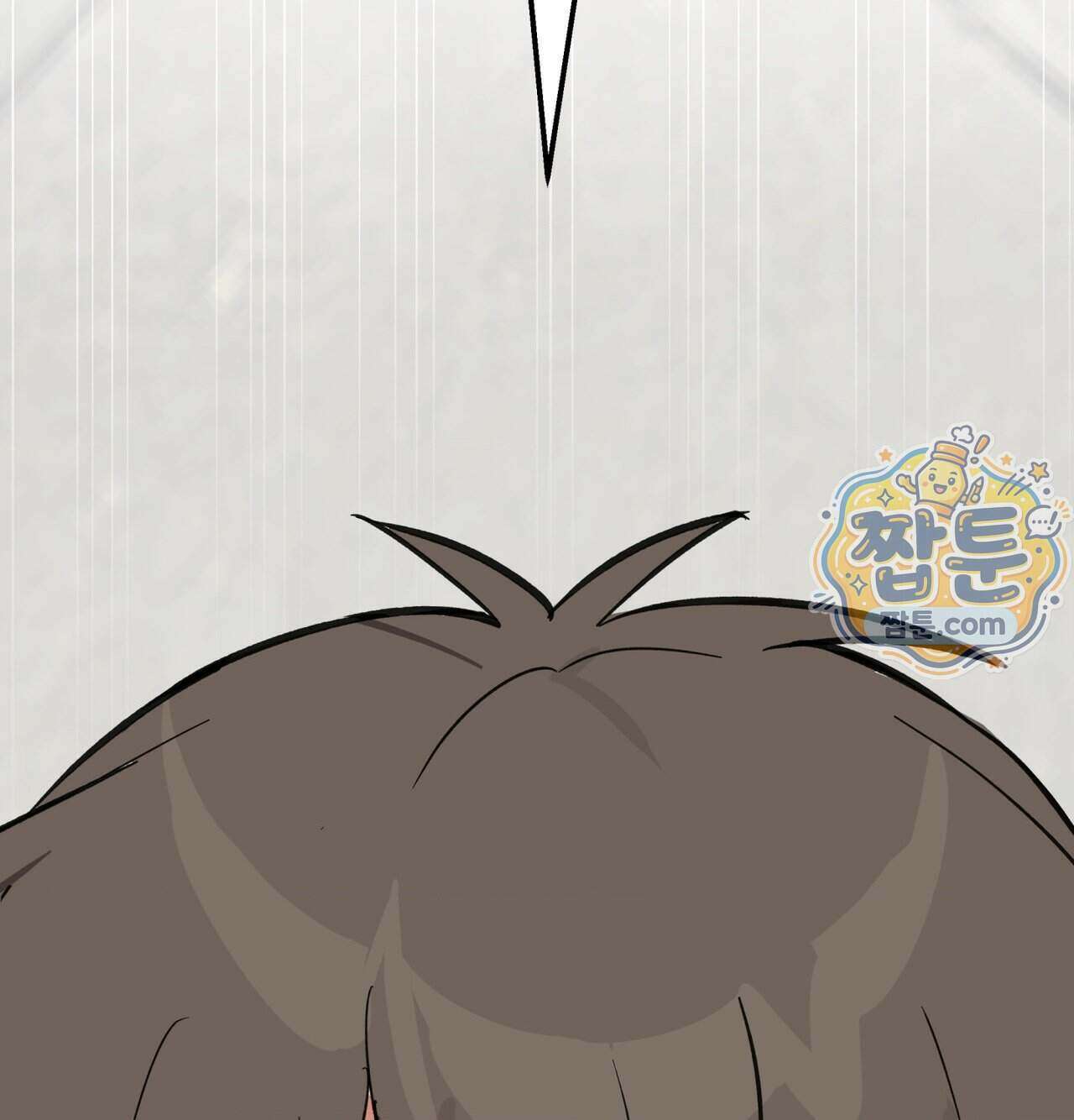남자가 없는 이세계 91화 2