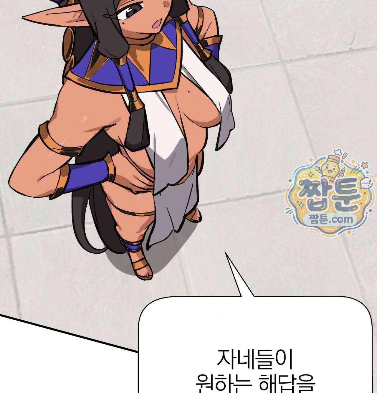남자가 없는 이세계 91화 13