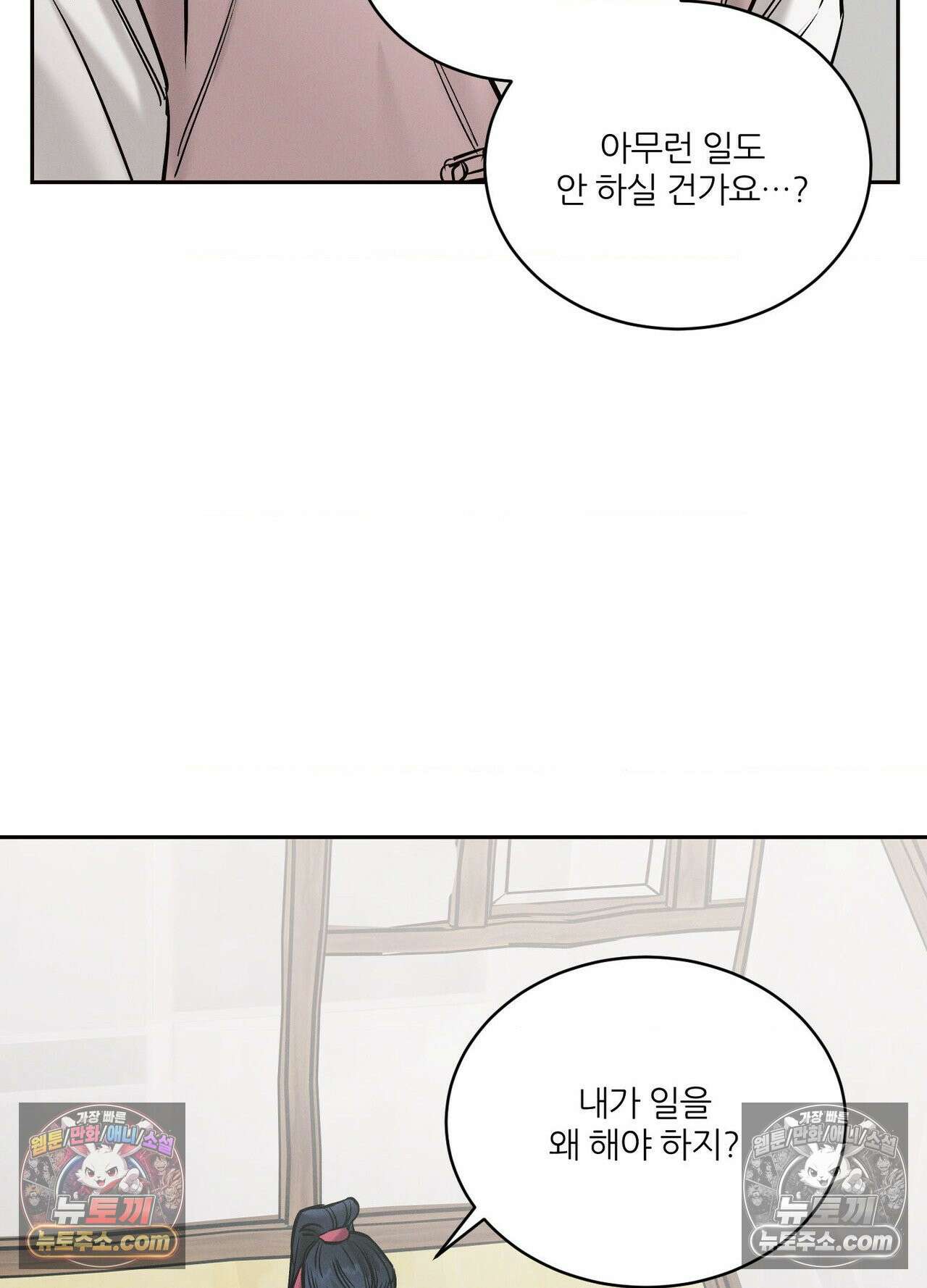 동연 7화 14