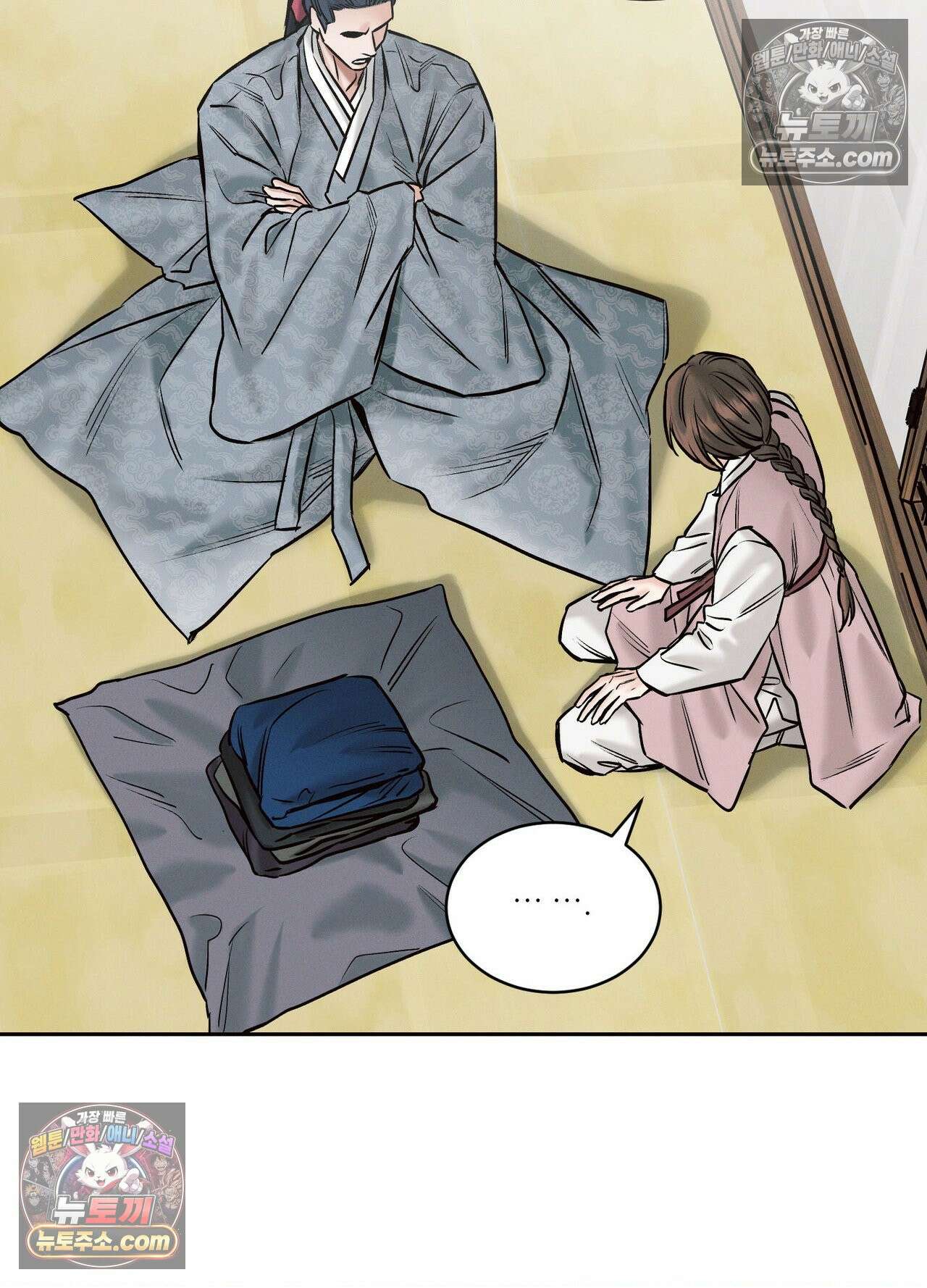 동연 7화 15