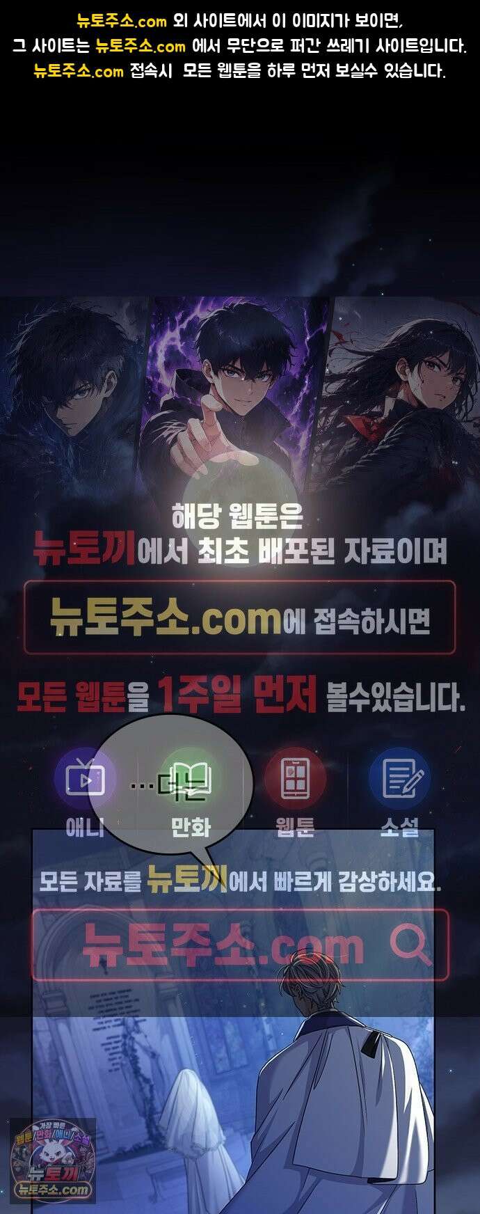 사랑하기에 영원의 안녕을 1화 사랑하기에 영원의 안녕을 1