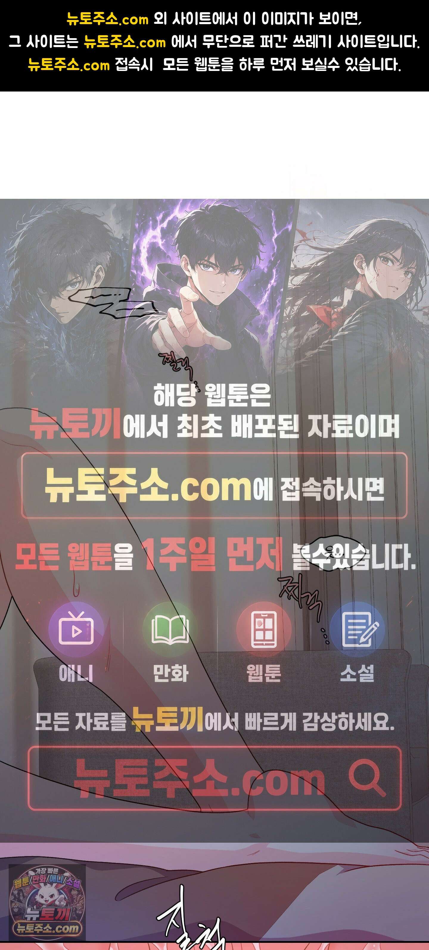 별볼일 없는 알파 2화 1