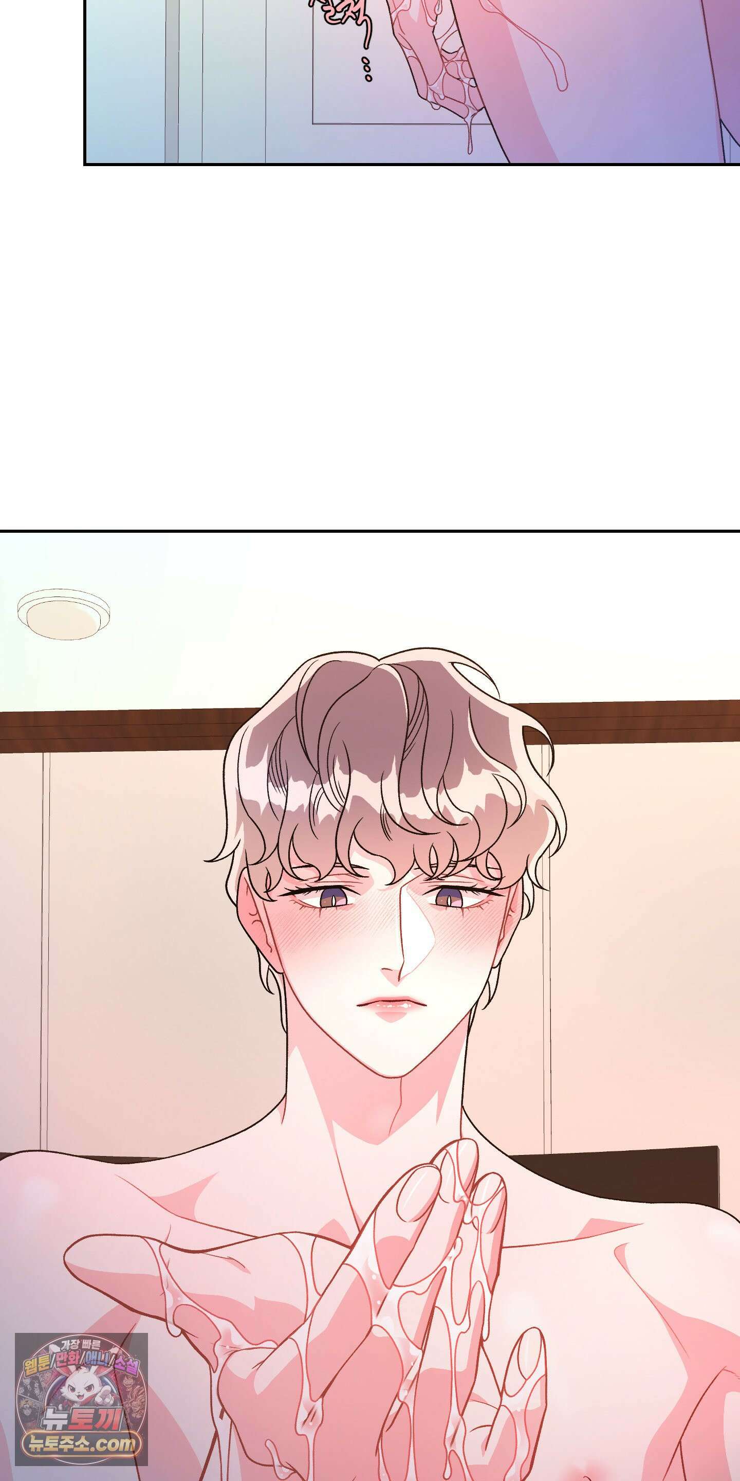 별볼일 없는 알파 2화 7