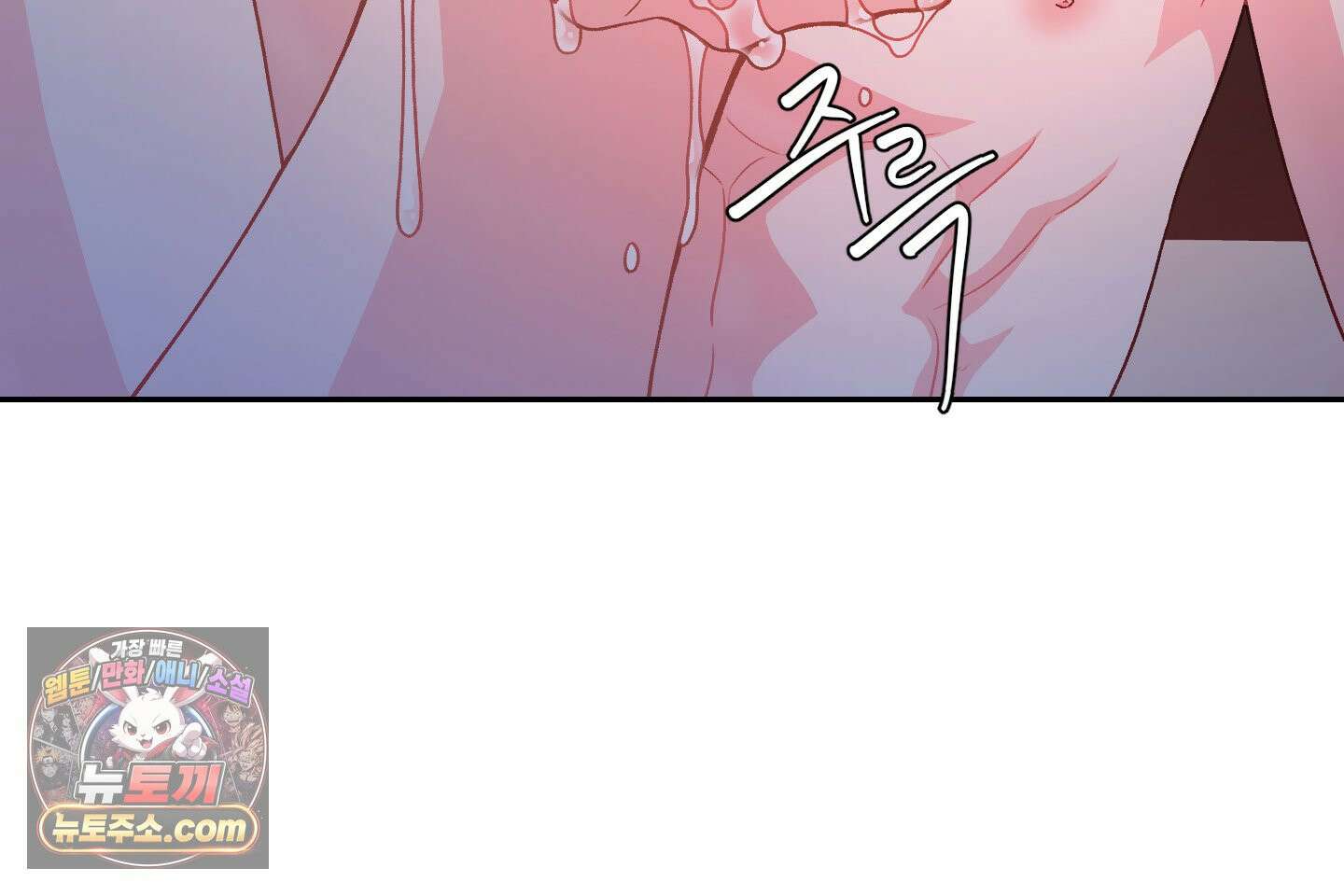 별볼일 없는 알파 2화 8
