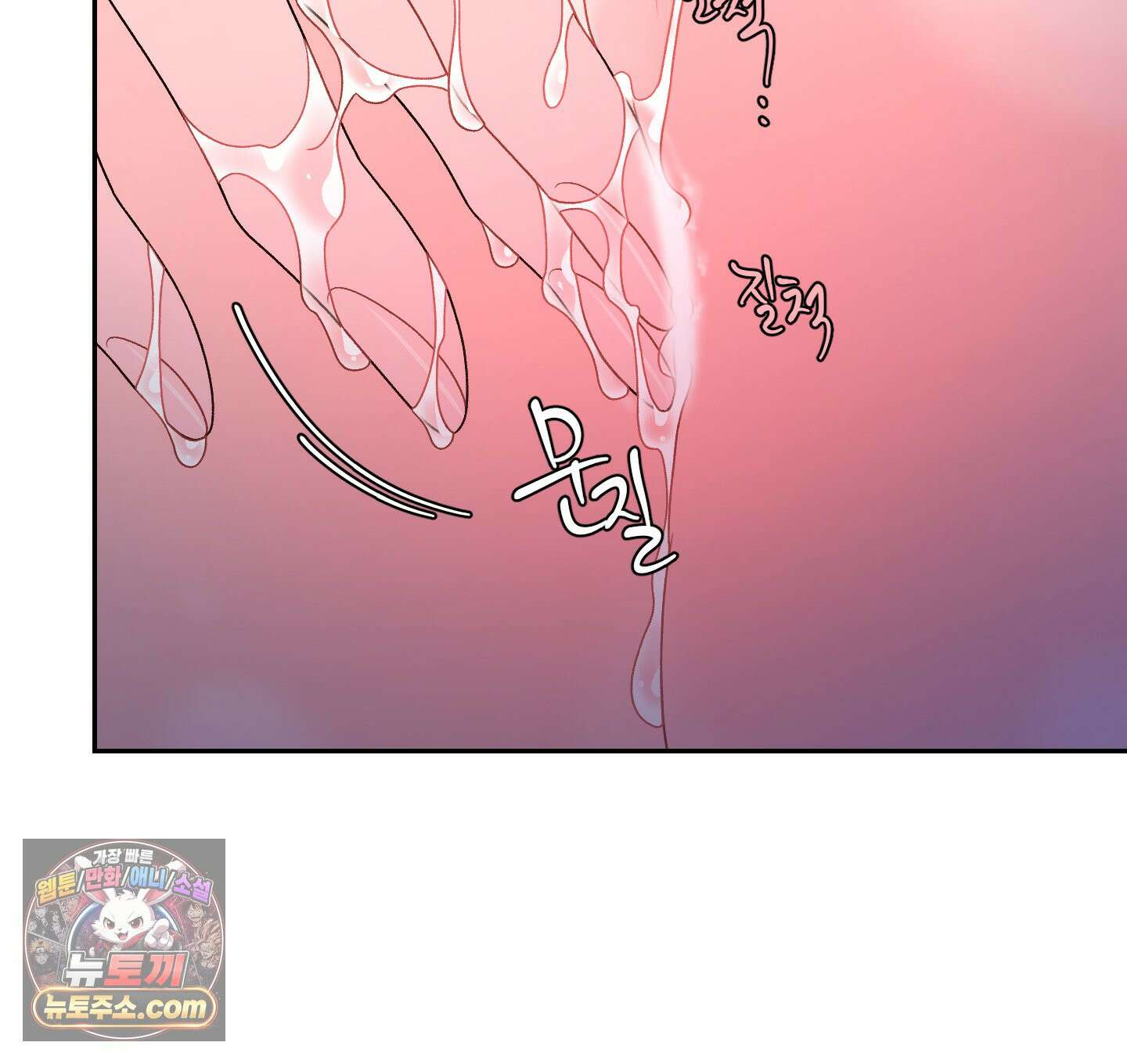 별볼일 없는 알파 2화 12