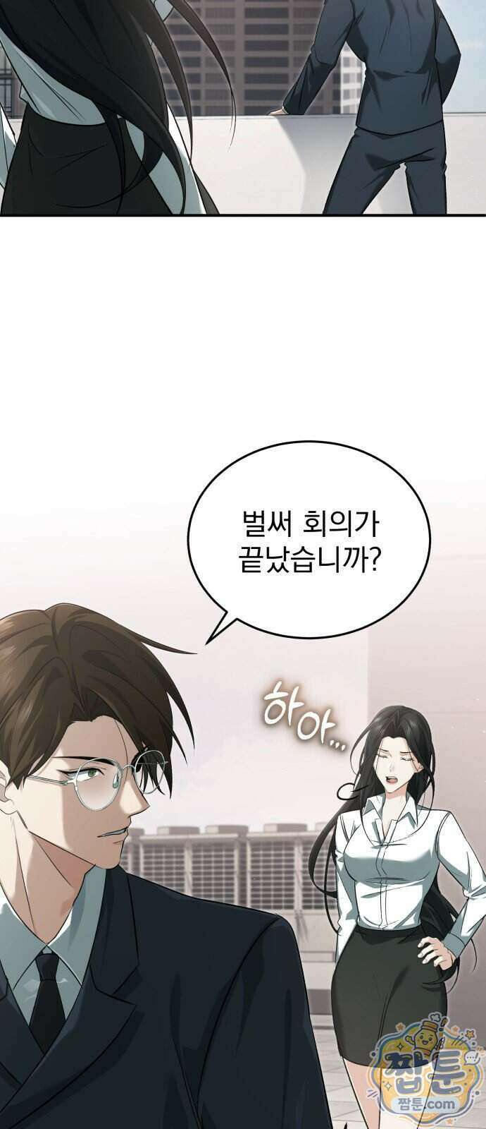 회귀자의 은퇴 라이프 103화 11