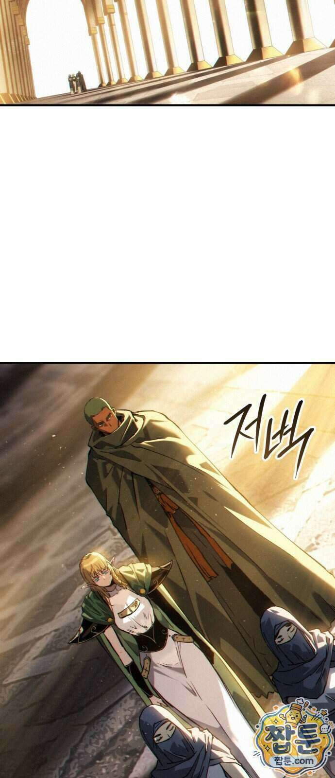 로도스도 전기 : 사령의 여왕 15화 3