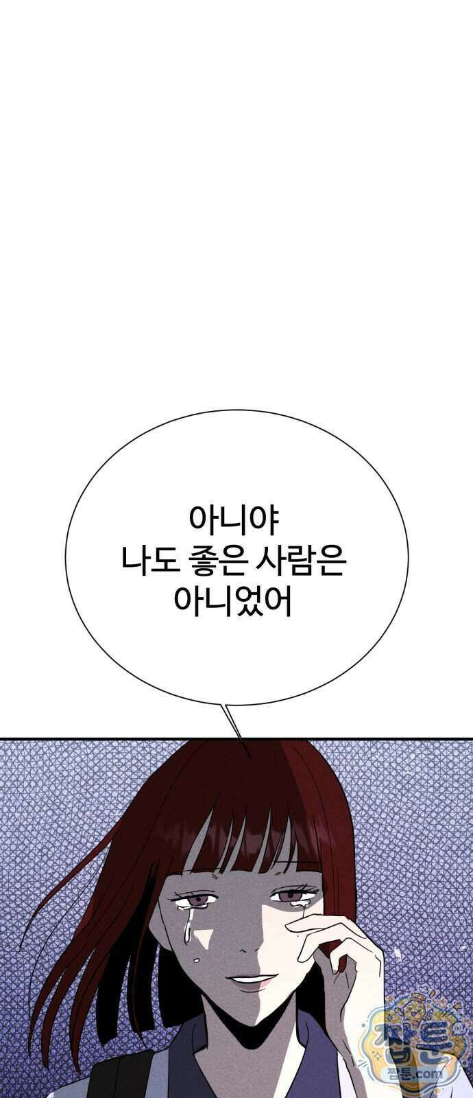 동경 48화 8